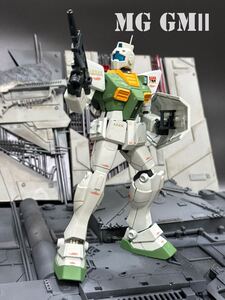 MG ジムⅡ 全塗装 完成品 ガンプラ