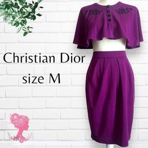 1円　ディオール　Dior クロップド　セットアップ　パープル　 M ヴィンテージ　紫　クリスチャンディオール　ChristianDior