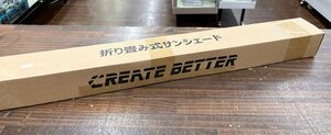 未開封 Create Better 折り畳み式サンシェード フロントガラス用 CB-CS-01 大型(68×150cm) UVカット 日よけ 車中泊 遮光 断熱 車