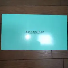 ファッションボディ FASHIONBODY 30包入