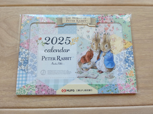 2025年(令和7年)卓上カレンダー 三菱UFJ信託銀行 ピーターラビット PETER RABBIT (未開封/新品)