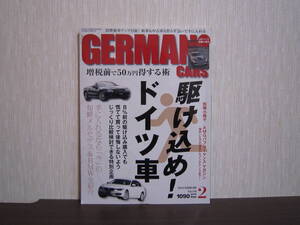 ☆GERMAN CARS 2014年2月☆駆け込め！ドイツ車☆ジャーマンカーズ メルセデスベンツ BMW M3 AMG 雑誌 本