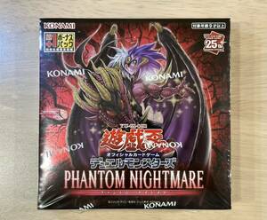 ★送料無料★ 遊戯王 PHANTOM NIGHTMARE 未開封シュリンク付き【在庫2BOX】初回限定生産/ファントムナイトメア/プラスワンボーナスパック