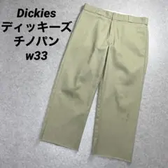 Dickies ディッキーズ チノパン ワークパンツ w33