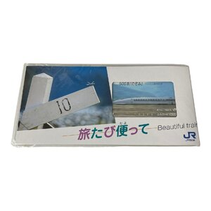 H7-526RZZ【未使用品】切手 50円 600円分 ふみカード JR西日本