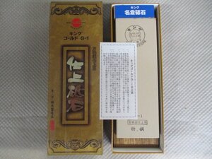 未使用品　キング　刃物超仕上用　仕上砥石　ゴールド　G-1　（フ-34）