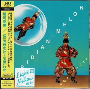 Light mellow/シティポップ傑作　尾崎亜美　限定紙ジャケ　2013年リマスタ　高音質UHQ-CD『MERIDIAN MELON』林立夫/鈴木茂