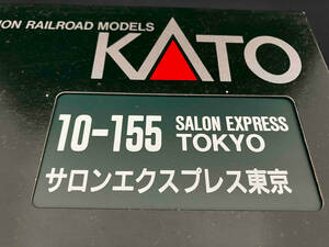 取説欠品　箱イタミ　動作確認済み　Ｎゲージ KATO 10-155 14系700番台客車 サロンエクスプレス東京 7両セット カトー