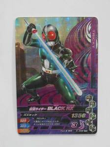 C-29 ガンバライド 　仮面ライダーBLACK RX 　　RXキック 　　4－045　TR