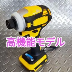 【黄色】高機能 インパクトドライバー　マキタ　互換　18V