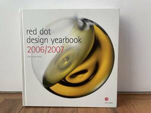 RED DOT Design Yearbook 2006/2007 レッドドット　非売品