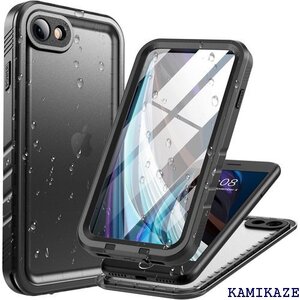 Cozycase 対応 iPhone SE2 / iP 第二世代 2020/iPhone7/8に適用 ブラック 182