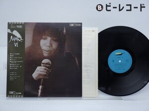 浅川マキ「Maki Ⅳ」LP（12インチ）/Express(ETP-72011)/邦楽ポップス