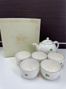 たち吉 Adam & Eve アダム&イブ 947-0581 ソフィア 茶器セット 急須 湯呑み茶碗 湯呑5客セット ブランド食器 箱入り