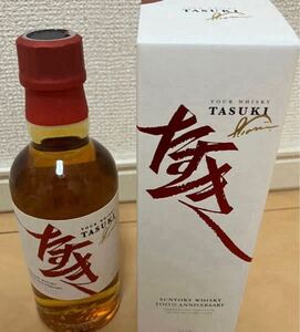 【非売品】サントリーたすき　SUNTORY TASUKI ウイスキー 100周年 検)山崎 白州 響 季 12 18 25 21 30 年 白州蒸留所山崎蒸溜所