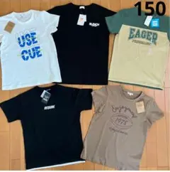 新品　150 Tシャツ 男の子　綿　半袖　tシャツ まとめ売り　バックプリント