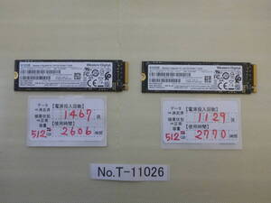 T-11026 / SSD / WesternDigital / M.2 2280 / NVMe / 512GB / 2個セット / ゆうパケット発送 / データ消去済み / ジャンク扱い