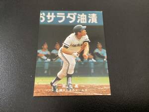 美品　カルビー78年　高木（大洋）③　プロ野球カード