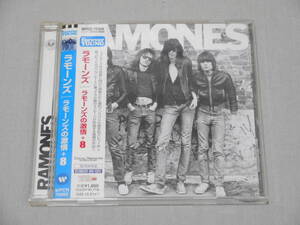 ラモーンズ 「ラモーンズの激情 +8」 帯付きCD　デジタルリマスター版　Ramones