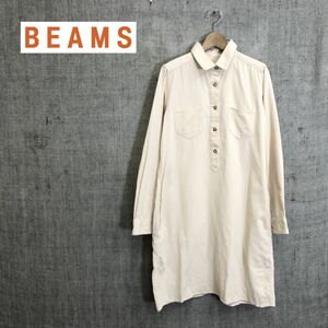 1O1399-O-N◆良品◆ BEAMS LIGHTS ビームス シャツワンピース コーデュロイ ひざ丈 長袖◆size38 コットン アイボリー