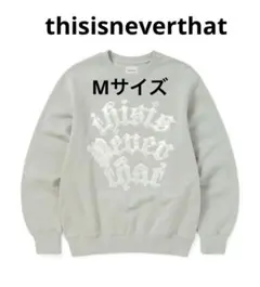 thisisneverthat ロゴスウェット Mサイズ