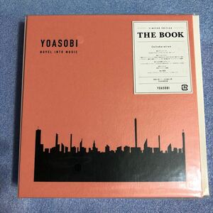 YOASOBI THE BOOK ［CD+付属品］ ＜完全生産限定盤＞