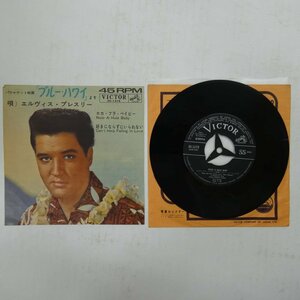 49005954;【国内盤/7inch】Elvis Presley エルヴィス・プレスリー / ロカ・フラ・ベイビ Rock-A-Hula Baby