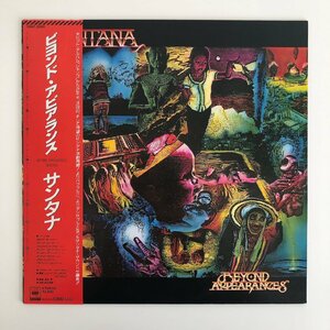 LP/ SANTANA / BEYOND APPEARANCES / サンタナ / 国内盤 帯・ライナー CBS/SONY 28AP2990 40817