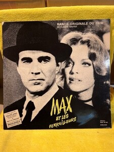 Philippe Sarde / Mouloudji (フィリップ・サルド) - Max Et Les Ferrailleurs