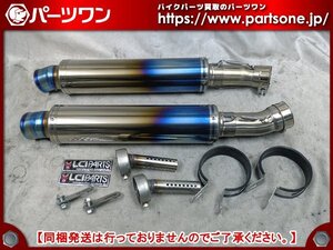 ●中古・美品●21-25 Hayabusa (8BL-EJ11A)用 LCI PARTS ラウンドフルチタンスリップオンマフラー●[L]梱包●56594