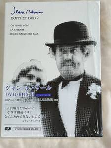 ジャン・ルノワール　DVD box Ⅱ 見本品