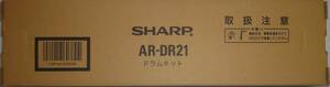 ドラムキット AR-DR21 シャープ純正 保証 ARDR21 SHARP AR-164G / AR-N161G / AR-N161FG / AR-N201G / AR-N201FG / AR-181G / AR-N182FG 用