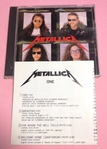 国内盤 メタリカ(Metallica) 「One」