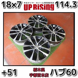 トヨタ TOYOTA 50系エスティマ アエラス純正♪18×7J PCD114.3 5H +51 ハブ60♪安心の純正ホイール♪ノア,VOXYに流用可能♪R607W58