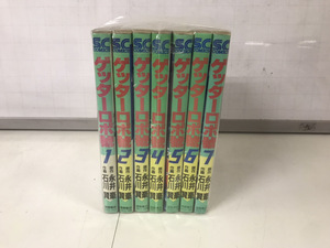  未手入れ ゲッターロボ號 ゲッターロボサーガ 1-7巻 永井豪 全巻セット 送料800円から 中古コミック 