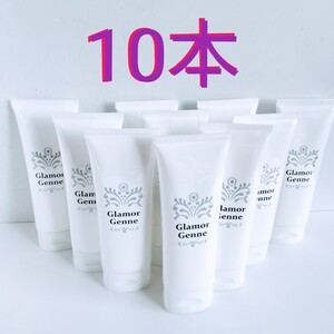 【定価6480円×10個セット】グラマジェンヌ バストアップクリーム（ジェル状クリーム） 80g 新品