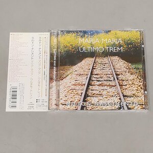 CD2枚組 帯付 MILTON NASCIMENTO ミルトンナシメント / MARIA MARIA , ULTIMO TREM 2CD Z4994