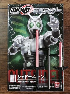 掌動O SHODO OUTSIDER 仮面ライダーBLACK シャドームーン+専用拡張パーツ 食玩アクションフィギュア 新品未開封定形外可同梱可