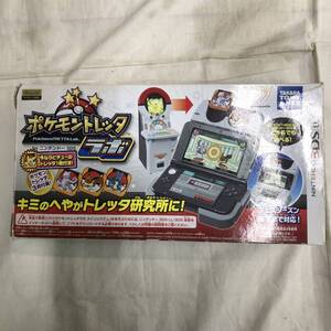 ge211 送料無料！ジャンク品 ポケモントレッタラボ