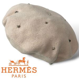 ★ 美品 HERMES エルメス カシミヤ メドール スタッズ ニット ベレー帽 帽子 ニット帽　cashmere98% イタリア製 M レディース 正規品