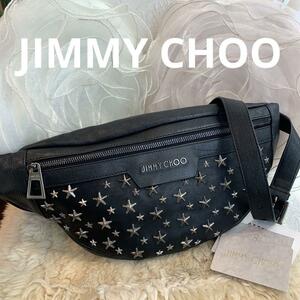 ☆超美品☆JIMMY CHOO スタースタッズ ボディーバッグ DERRY