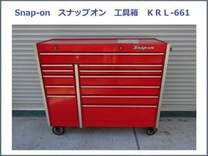 Snap-on　スナップオン　工具箱　ＫＲＬ-661　カギ×1本　中古品　引取商品　場所により自社便配達可能♪