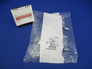 ダクト 開口下向き用器具取付金具 10個入 DK10-9-10