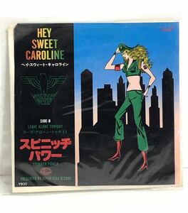 EPレコード【SPINACH POWER/スピニッヂ・パワー「HEY SWEET CAROLINE/LEAVE ALONE TONIGHT」見本盤】織田哲郎 長戸大幸 亜蘭知子