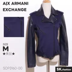 ★美品★ A|X ARMANI EXCHANGE レザージャケット　ライダース