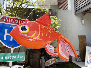 お祭りの屋台　デカポップシリーズ　金魚 ■ アメリカン雑貨 アメリカ雑貨