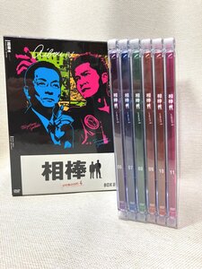 相棒 season4 DVD-BOX 6枚組 BOXⅡ シーズン4 6~11 水谷豊 寺脇康文 テレビ朝日