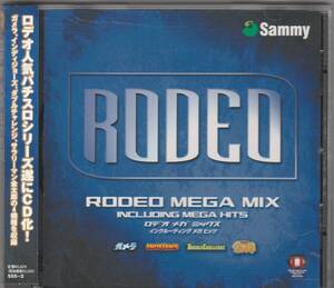 ロデオメガミックス RODEO MEGA MIX