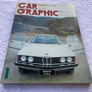 CAR GRAPHIC カーグラフィック 1976年1月号