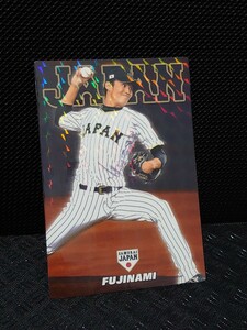 3商品以上購入で送料無料! 藤浪晋太郎 プロ野球チップス 2017 野球カード カルビー 阪神タイガース 侍ジャパン 日本代表 SJ-07